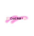 もち二作目（個別スタンプ：2）