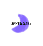 もち二作目（個別スタンプ：3）