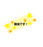 もち二作目（個別スタンプ：7）