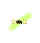 もち二作目（個別スタンプ：8）