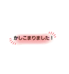 もち二作目（個別スタンプ：10）