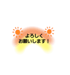 もち二作目（個別スタンプ：21）