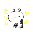 でぃす いず ひと（個別スタンプ：2）