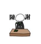 全力でスタンプ（個別スタンプ：3）
