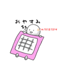 全力でスタンプ（個別スタンプ：6）