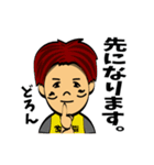 35リーグステッカー3（個別スタンプ：24）