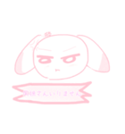 推しうさぎてゃん（個別スタンプ：4）