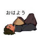 親しげな妖怪（個別スタンプ：1）