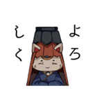 親しげな妖怪（個別スタンプ：3）