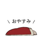 親しげな妖怪（個別スタンプ：4）