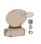 親しげな妖怪（個別スタンプ：5）