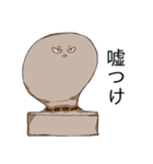 親しげな妖怪（個別スタンプ：12）