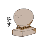 親しげな妖怪（個別スタンプ：13）