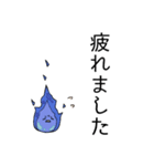 親しげな妖怪（個別スタンプ：24）
