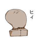 親しげな妖怪（個別スタンプ：37）