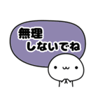 まるい妖精の日常会話（個別スタンプ：18）