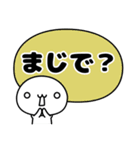 まるい妖精の日常会話（個別スタンプ：28）