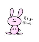かりんこスタンプ1（個別スタンプ：1）