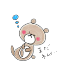 かりんこスタンプ1（個別スタンプ：2）