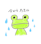 かりんこスタンプ1（個別スタンプ：14）