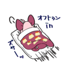 もちやしき 2（個別スタンプ：32）