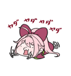 もちやしき 2（個別スタンプ：36）