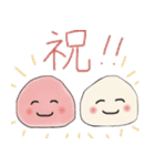 毎日使える♡和菓子フレンズ（個別スタンプ：3）