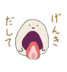 毎日使える♡和菓子フレンズ（個別スタンプ：9）