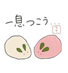 毎日使える♡和菓子フレンズ（個別スタンプ：14）