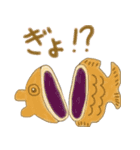 毎日使える♡和菓子フレンズ（個別スタンプ：17）