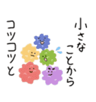 毎日使える♡和菓子フレンズ（個別スタンプ：19）