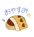 毎日使える♡和菓子フレンズ（個別スタンプ：23）