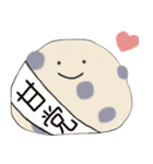 毎日使える♡和菓子フレンズ（個別スタンプ：29）