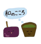毎日使える♡和菓子フレンズ（個別スタンプ：30）