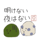 毎日使える♡和菓子フレンズ（個別スタンプ：31）