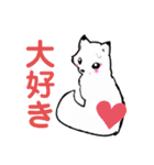 こんちゃんLOVE（個別スタンプ：11）