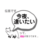 こんちゃんLOVE（個別スタンプ：12）