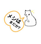 こんちゃんLOVE（個別スタンプ：13）