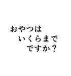 エクちゃんの面白フレーズ集（個別スタンプ：2）