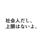 エクちゃんの面白フレーズ集（個別スタンプ：3）