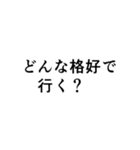 エクちゃんの面白フレーズ集（個別スタンプ：4）