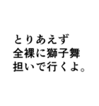 エクちゃんの面白フレーズ集（個別スタンプ：5）