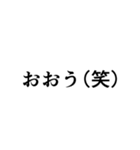 エクちゃんの面白フレーズ集（個別スタンプ：6）