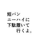 エクちゃんの面白フレーズ集（個別スタンプ：7）