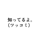 エクちゃんの面白フレーズ集（個別スタンプ：8）