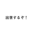 エクちゃんの面白フレーズ集（個別スタンプ：9）