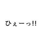 エクちゃんの面白フレーズ集（個別スタンプ：11）