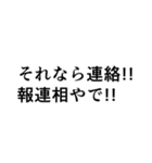 エクちゃんの面白フレーズ集（個別スタンプ：12）