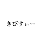 エクちゃんの面白フレーズ集（個別スタンプ：15）