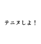 エクちゃんの面白フレーズ集（個別スタンプ：16）